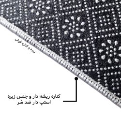 فرش مخمل نادی طرح فانتزی کد M101